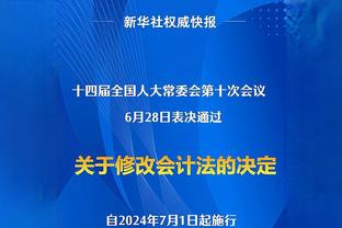 罗马诺：拜仁向德拉古辛发出了薪资报价，球员会在今天做最终决定